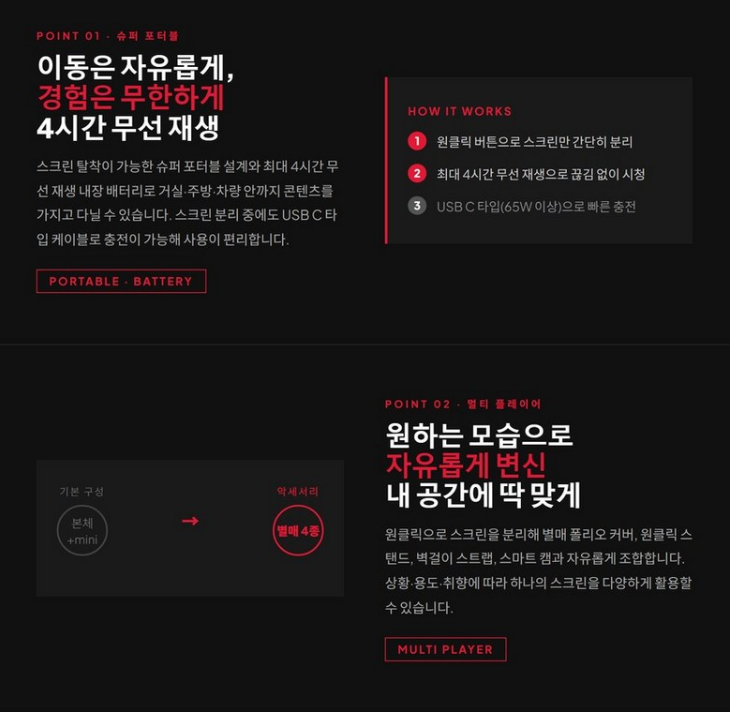 LG전자 스탠바이미2 27LX6TKGA 이미지 6